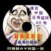 澳门今晚开奖结果历史查询表格